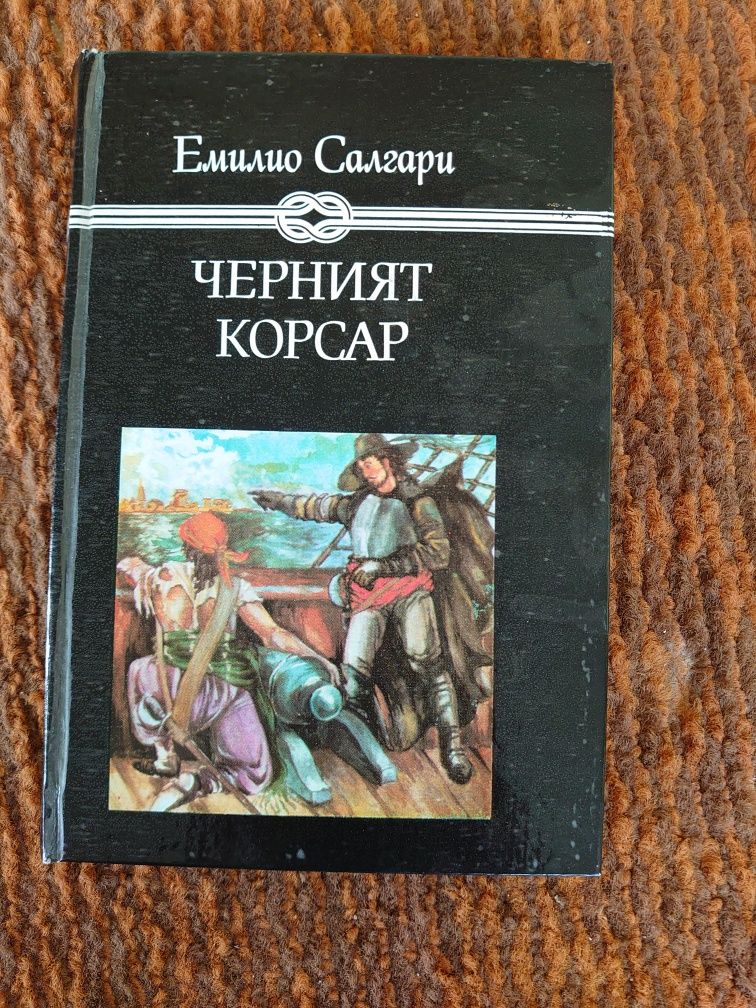 Стари детски книги- обща цена за всички