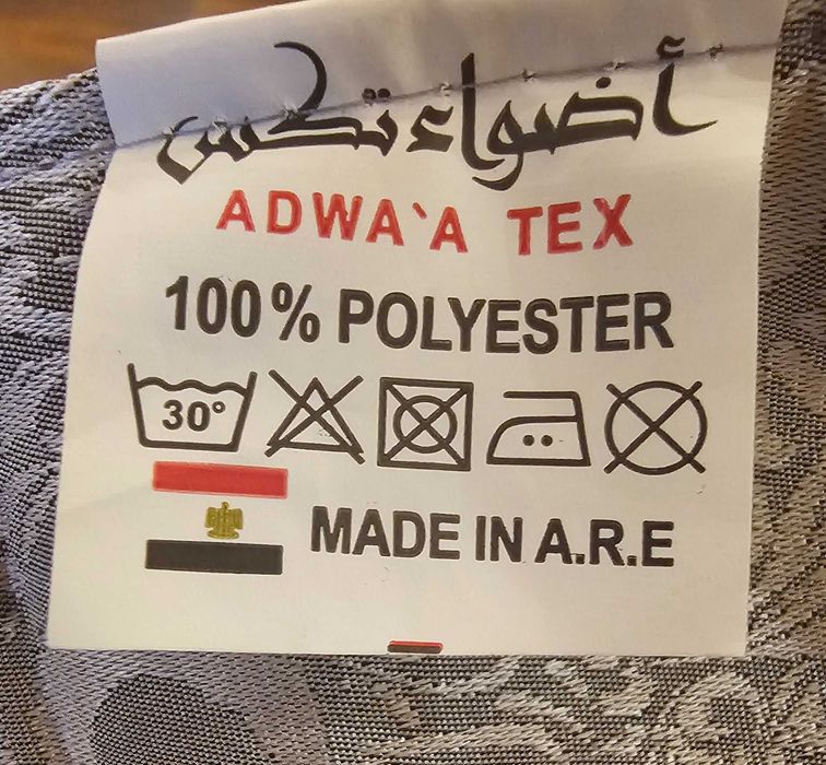 Covoraș pentru rugăciune