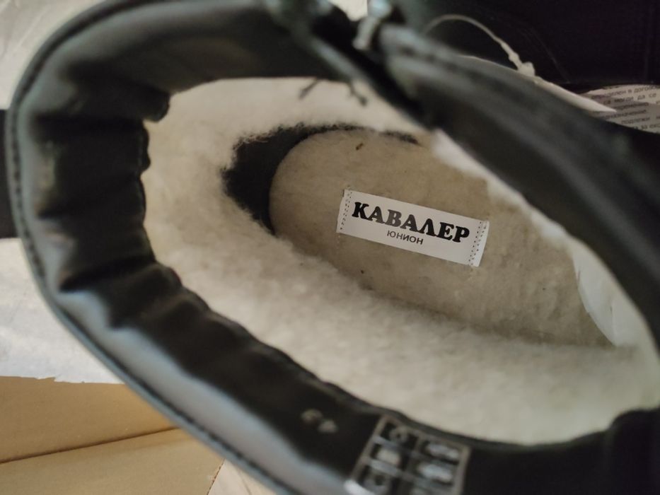 Мъжки зимни боти от естествена телешка кожа - 43 номер
Ботите са чист