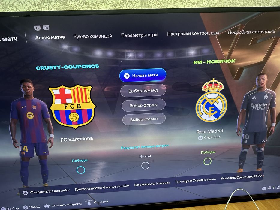 Ps4 pro 3 ревиззия 18 игр 2 джойсьика