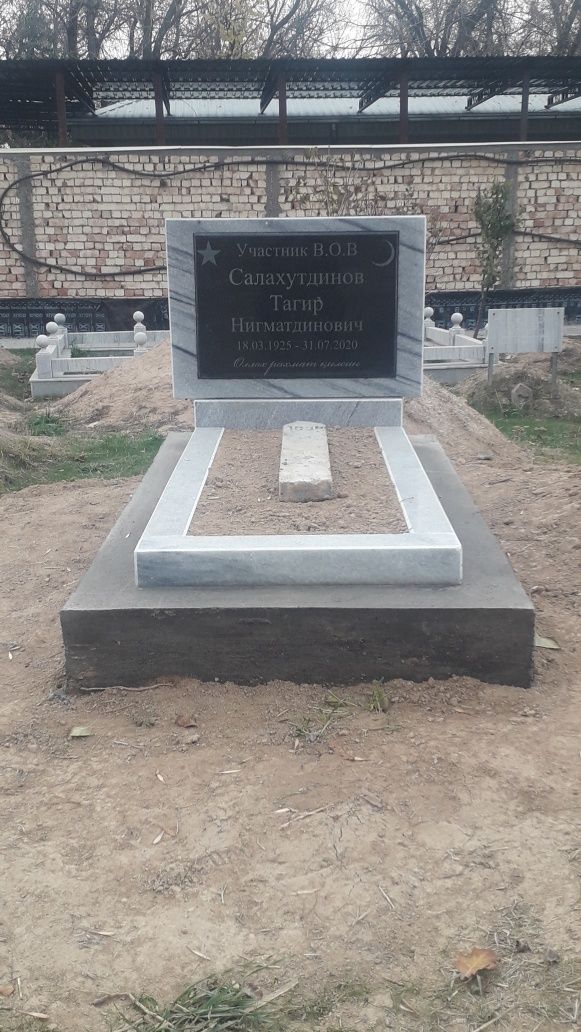 Изготовление памятников