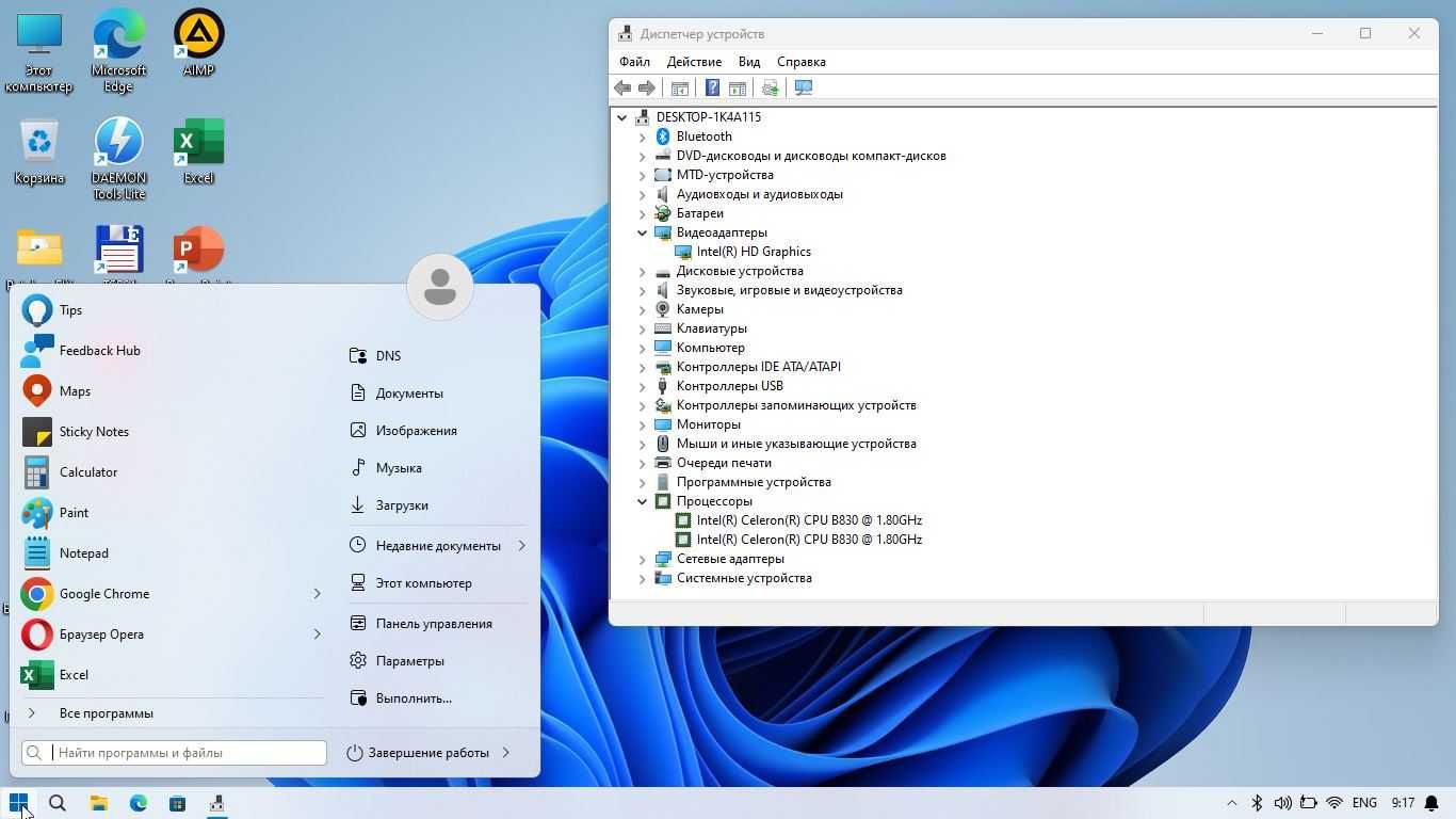 DNS Laptop: Windows 11 Pro, Office 2024, 6Gb, 120Gb SSD, 15,6" Display