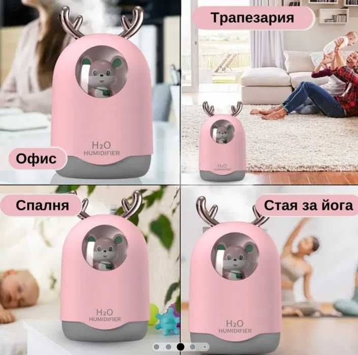 Дифузер за етерични масла 300 ml