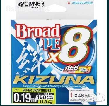 Плетено влакно Owner X8 0.10 до 0.21. 135 мт Безплатна доставка !