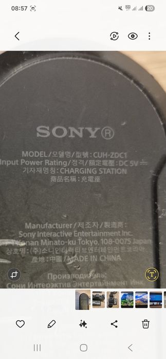 Statie de incarcare gamepad  PS 4 CUH-ZDC1