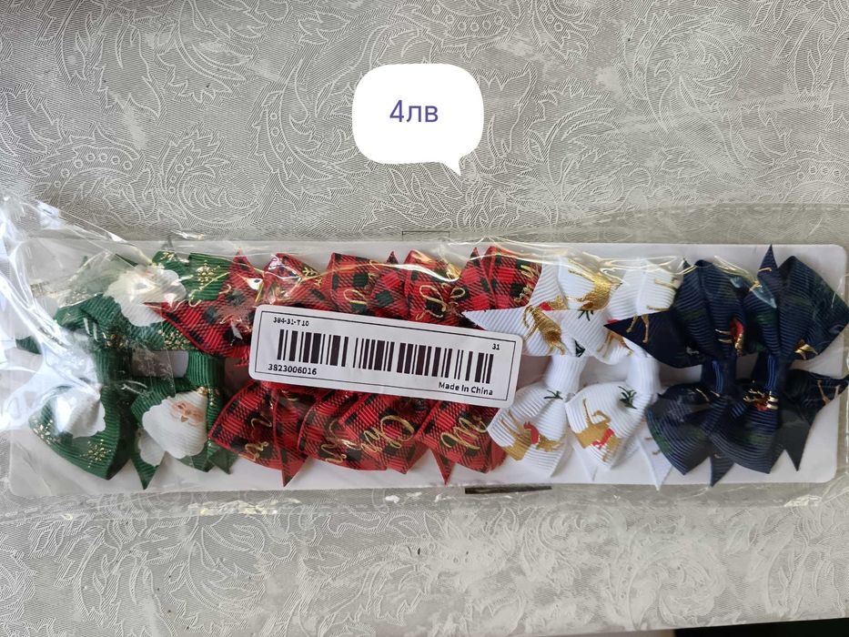 Детски фибички  различни модели