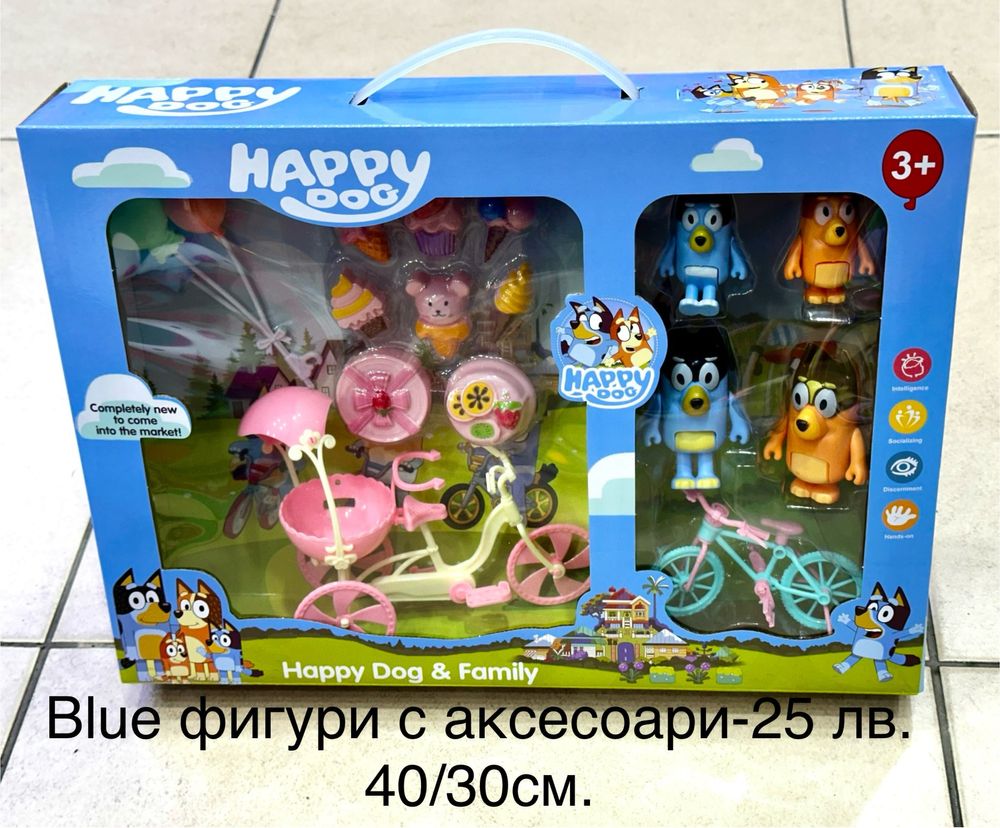 Блу фигури/Blue figuri