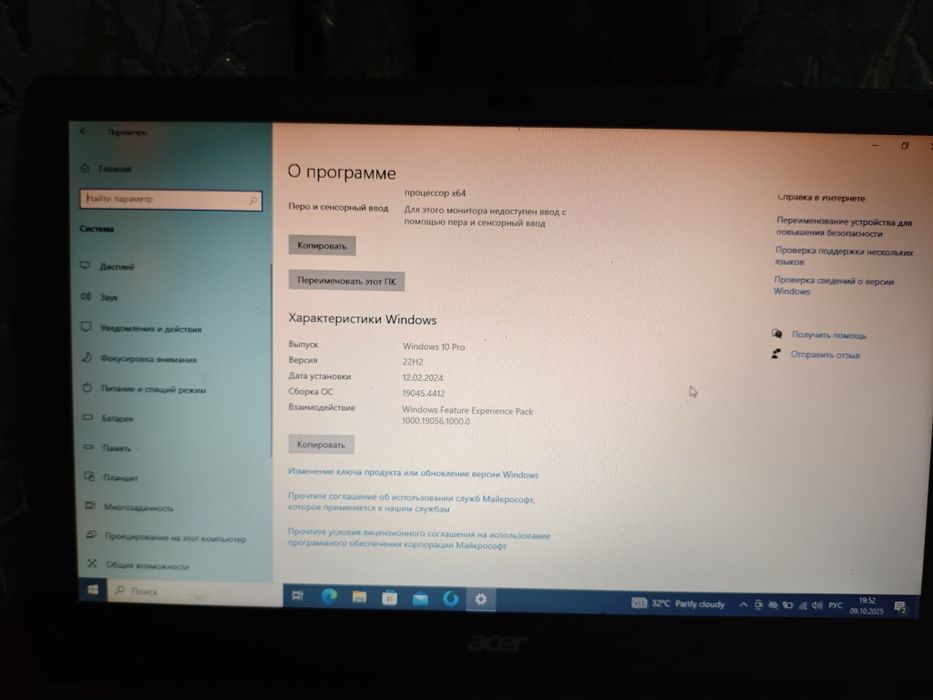 Ноутбук Acer Intel Core I3-4005u