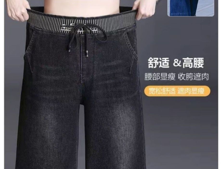 Срочно женский кора жинси  шим сотилади.