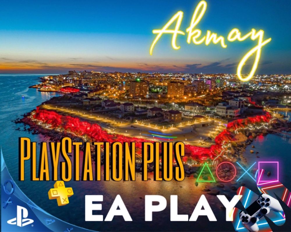 Подписки PS4 PS5/750 игр PS Premium, Extra EA PLAY Игры FC26 UFC5