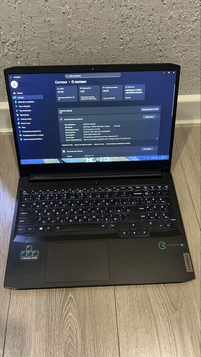 Ноутбук alenovo IdeaPad Gaming — Ryzen 7, RTX 3050