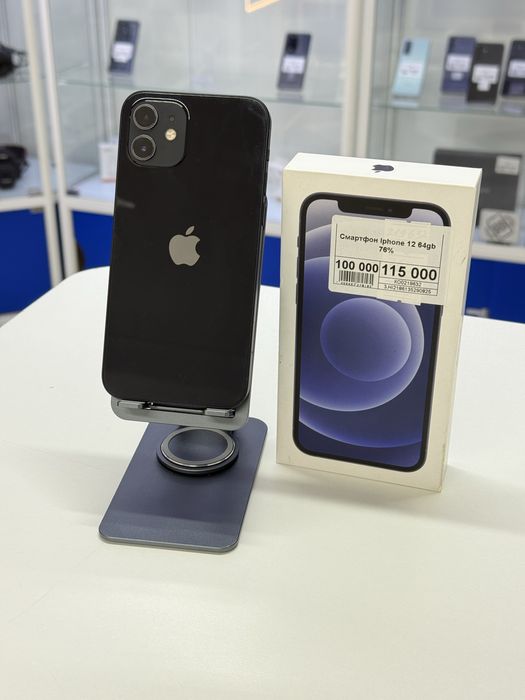 Iphone 12,Айфон 12,Рассрочка,Апорт Маркет