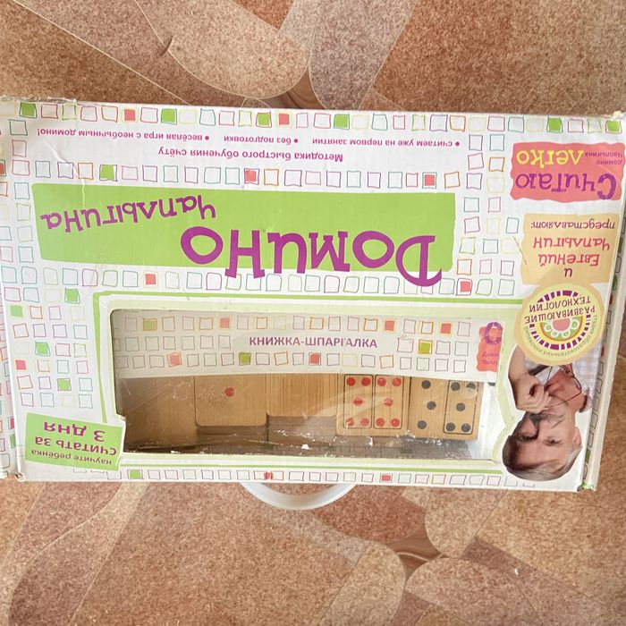 Обвчение ребенка