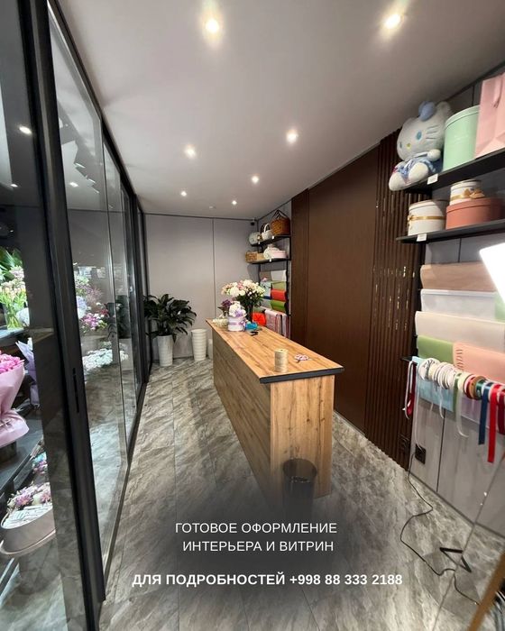 Готовый бизнес. Цветочная.