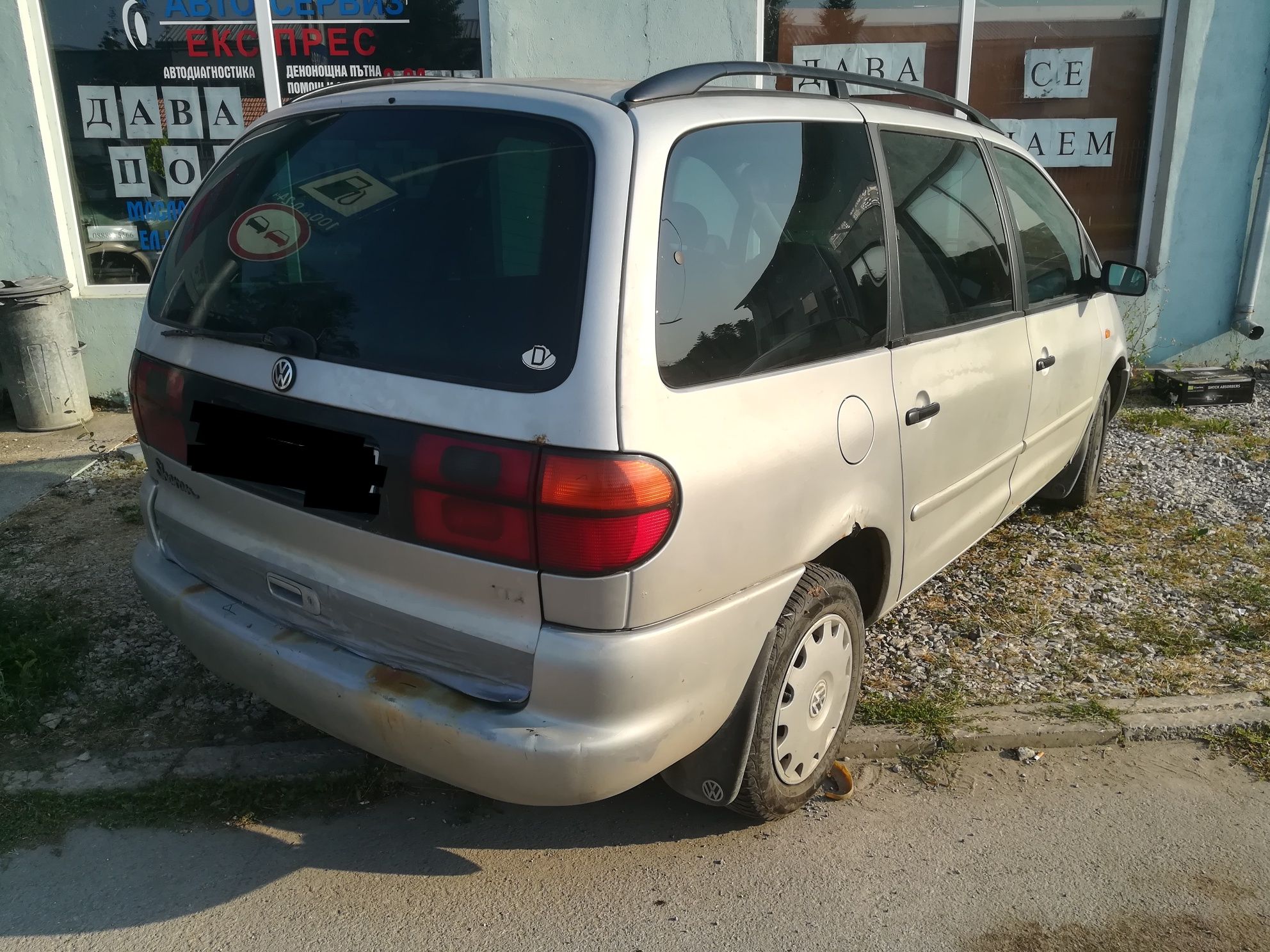 Фолксваген Шаран/Volkswagen Sharan-На части