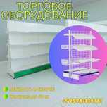 Стеллаж металлический сборный, konstruktiv metall stellajlar