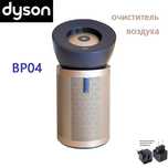 Фильтра на очиститель Dyson 110$ комплект