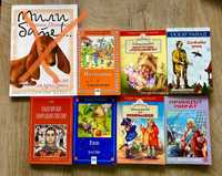 Детски книжки/ произведения, изучавани в училище