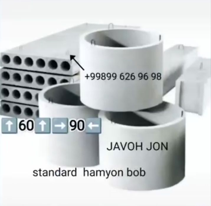 Кудук ковлаб калодец ташлаймиз