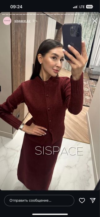 Двойка женская