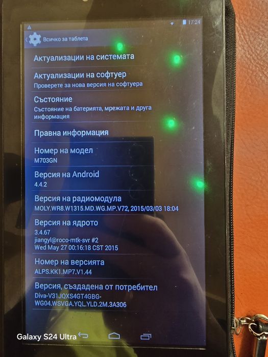 Таблет Diva 7 инча