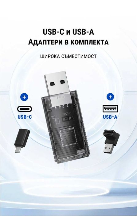 Безжичен адаптер за кола XMART CarPlay&Android Auto CP86 2in1