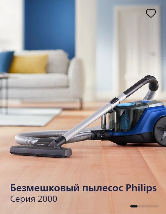 Philips XB2022 мощный пылесос для дома, для ковров, циклонный с HEPA