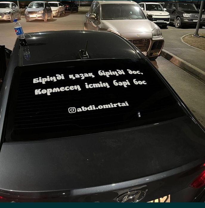 Наклейки на авто/наклейки/наклейки на заказ