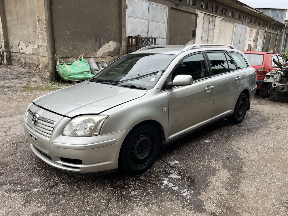 Гредата на предната броня за Toyota Avensis T25