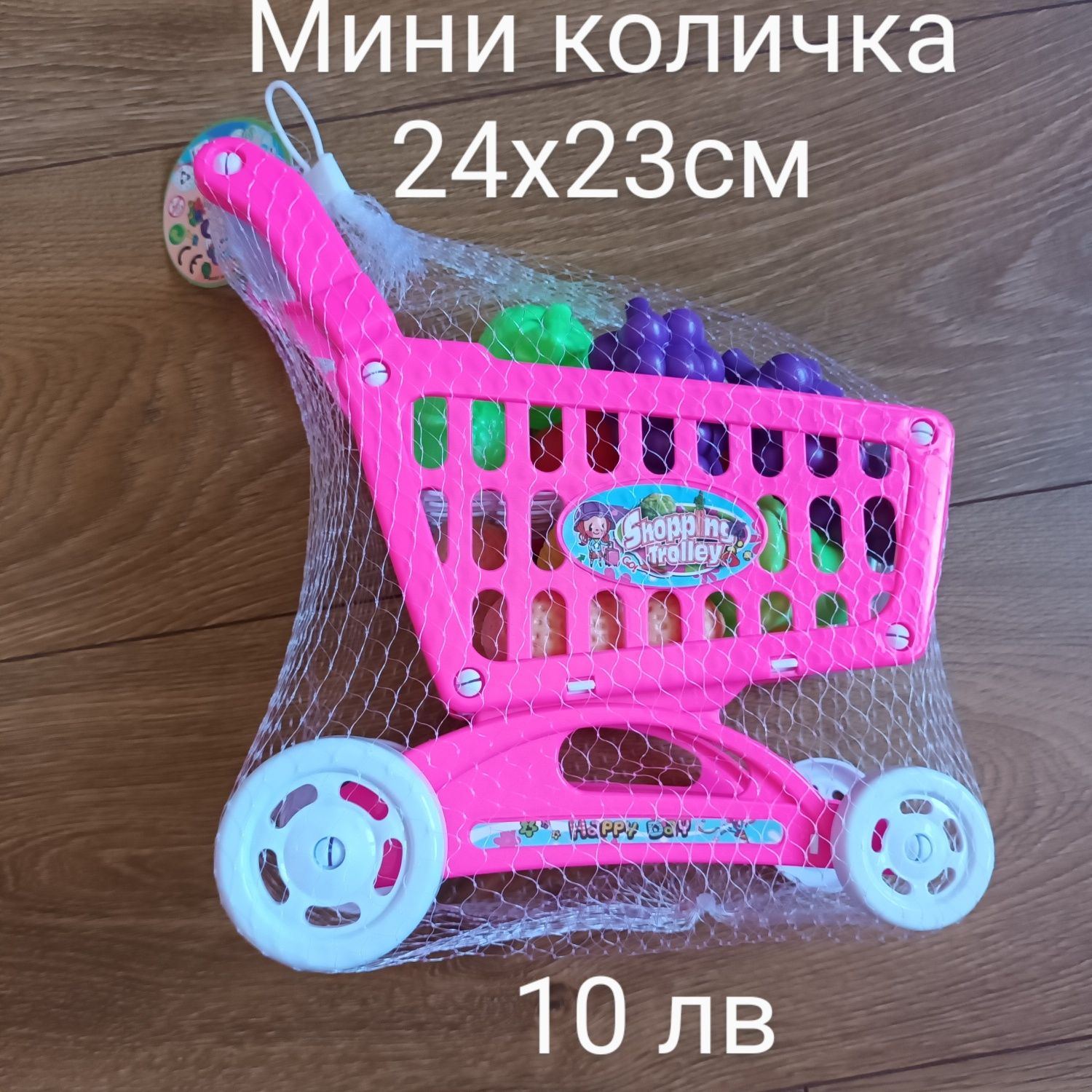 Колички за пазар