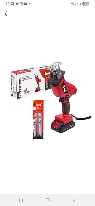 Number One зарядкали арра