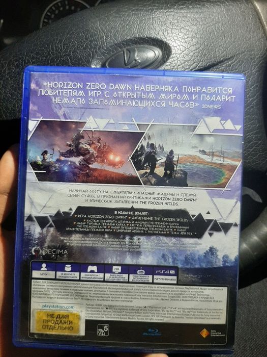 Продам игру на плойку