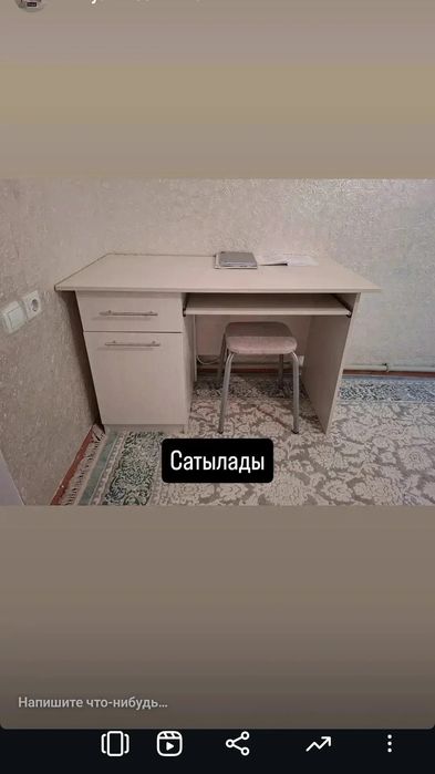 Срочно продам офисный стол