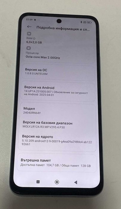 Продавам Redmi 13 128GB 6GB RAM