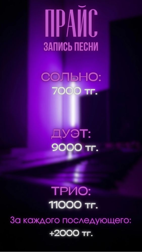 Студия звукозаписи Sound lab
