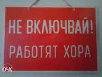 Табела