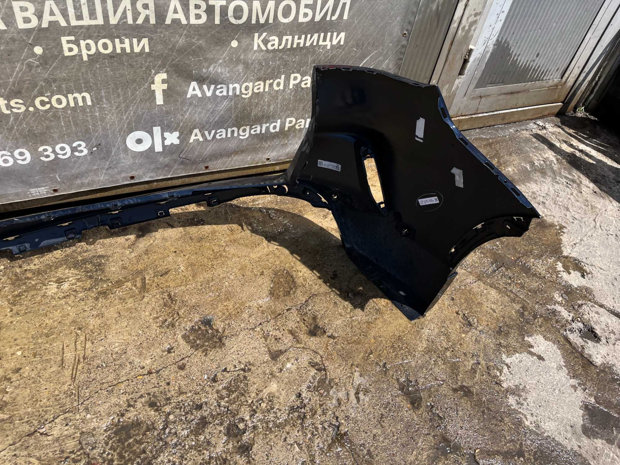 Броня BMW F95 X5 M-power