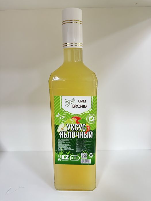 Яблочный уксус натрульный