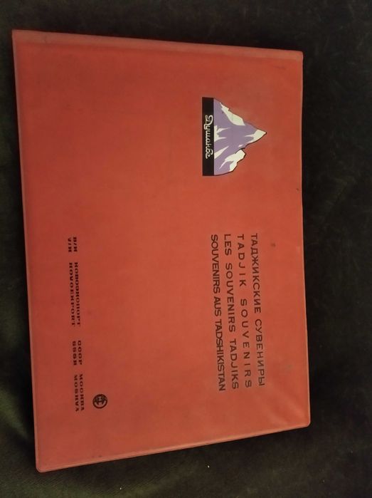 продается художественная литература