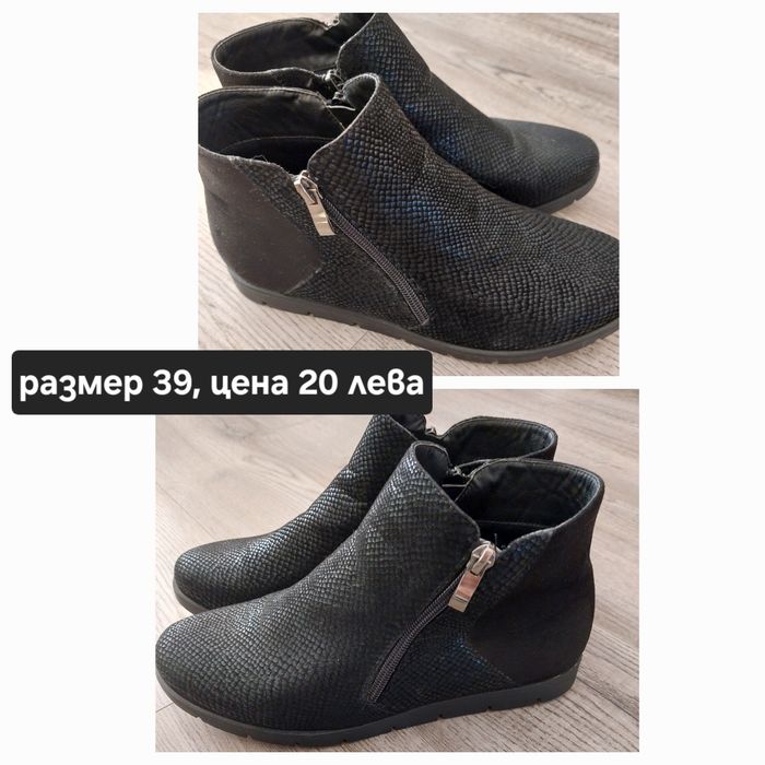 НОВИ дамски обувки