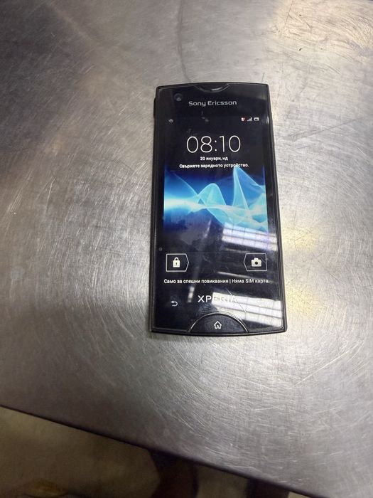 Sony x peria ray