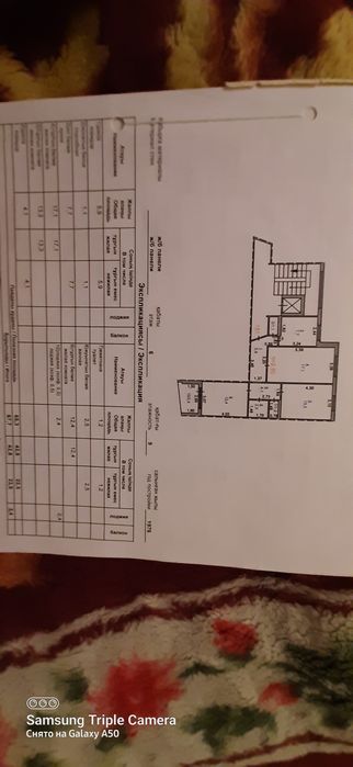Продам 3-х комнатную улучшенную квартиру