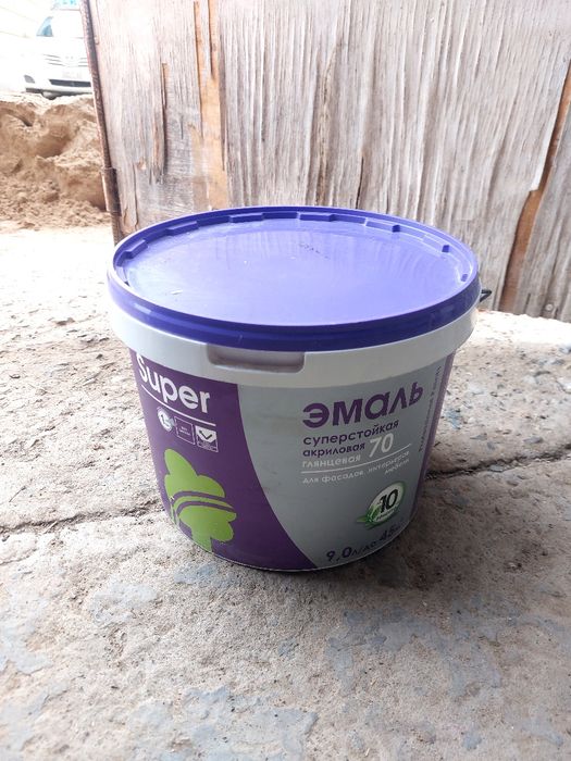 Продам краска Super 70