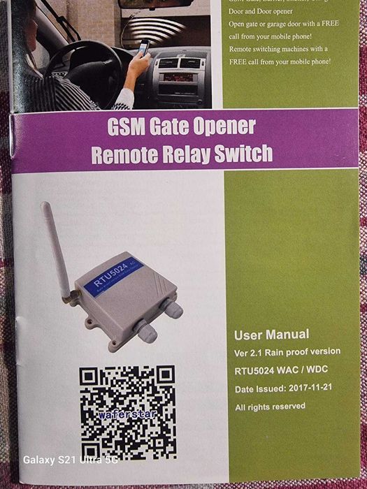 GSM Gate Opener RTU5024 AC-Дистанционно управление за  врати