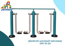 Спортивный тренажер/Фитнес/Спорт/Fitnes/Eng arzon narxi/Шагоход