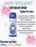 Персонализирани бутилки за вода 350мл.