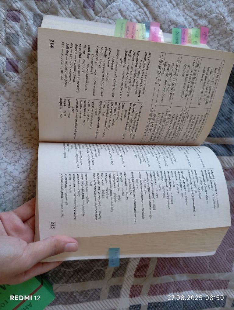 Книги разных цены