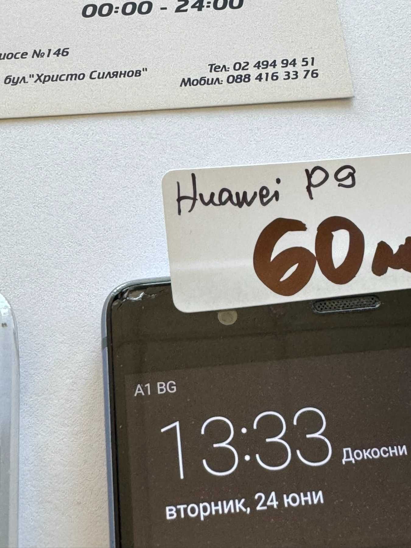 Мобилен телефон Huawei P9