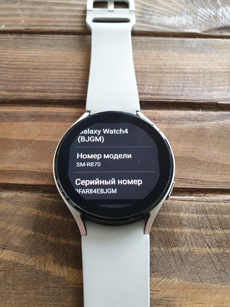 Galaxy Watch 4 + JBL TUNE 225TWS