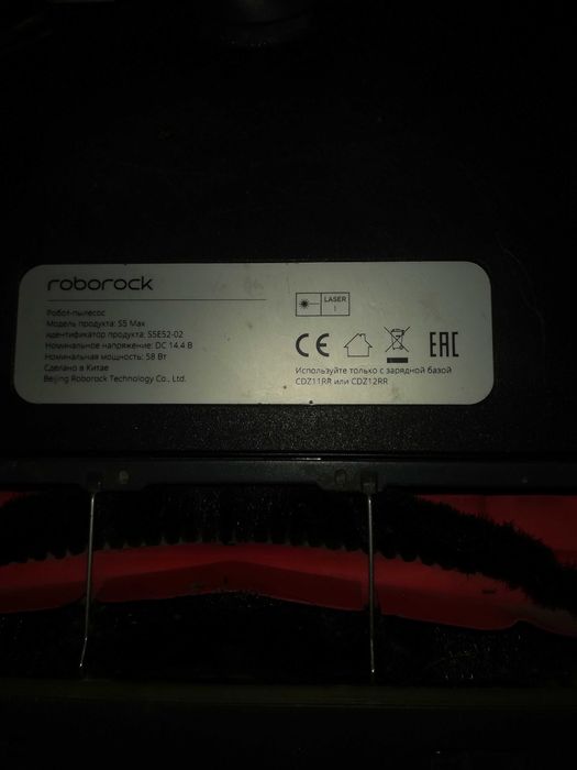 робот пылесос ,, roborock s5 max